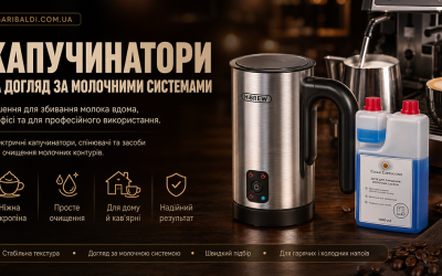 Чому не збивається молоко: як отримати мікропіну та вибрати капучинатор