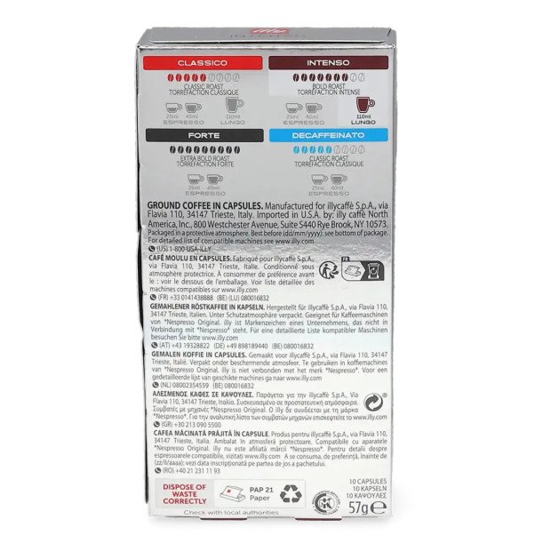 Кава в капсулах Illy Intenso Lungo для системи Nespresso (10 шт)