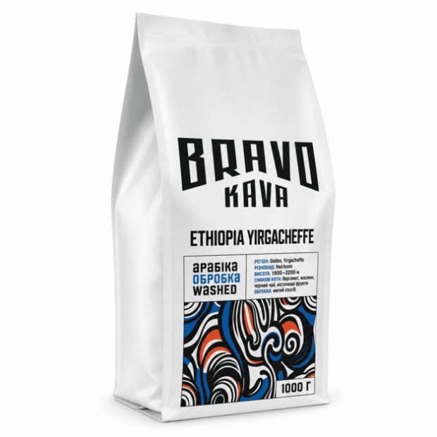 Кава в зернах Bravo Kava Ethiopia Yirgacheffe, 100% арабіка, 1 кг