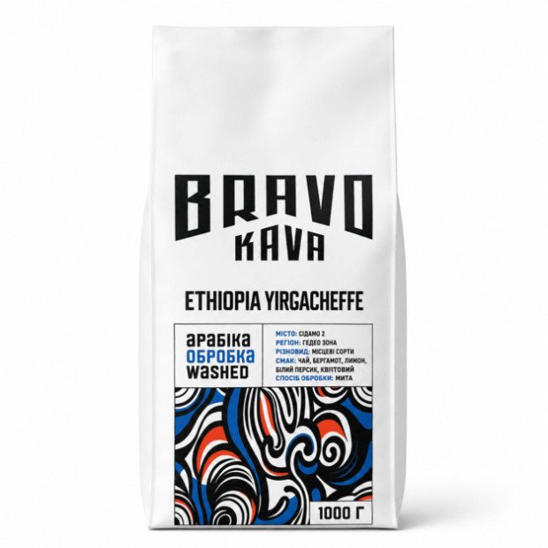 Кава в зернах Bravo Kava Ethiopia Yirgacheffe, 100% арабіка, 1 кг Кава в зернах Bravo Kava Ethiopia Yirgacheffe, 100% арабіка, 1 кг