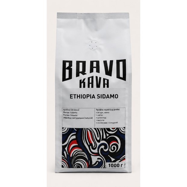 Кофе в зернах Bravo Kava Ethiopia Sidamo Grade 2, 100% арабика, 1 кг Кофе в зернах Bravo Kava Ethiopia Sidamo Grade 2, 100% арабика, 1 кг