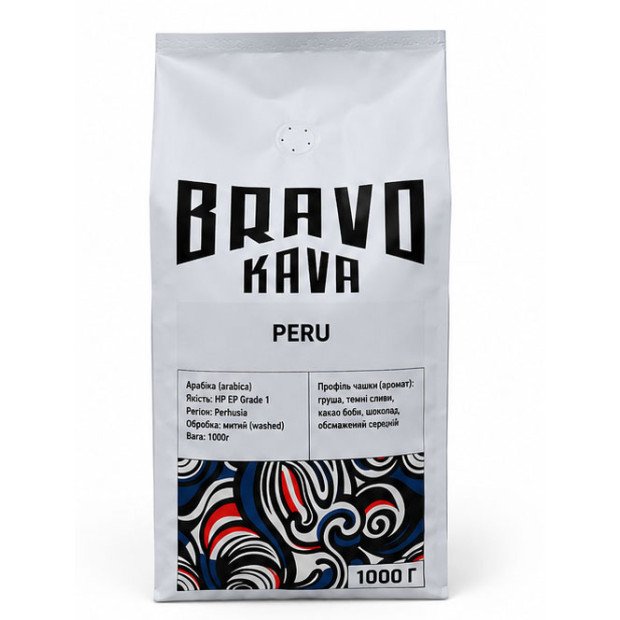 Кава в зернах Bravo Kava Peru HB, 100% арабіка, 1 кг