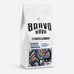 Кава в зернах Bravo Kava Ethiopia Djimmah Grade 5, 100% арабіка, 1 кг