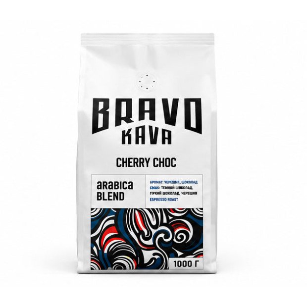Кофе в зернах Bravo Kava Cherry Choc, купаж 100% арабики, 1 кг Кофе в зернах Bravo Kava Cherry Choc, купаж 100% арабики, 1 кг