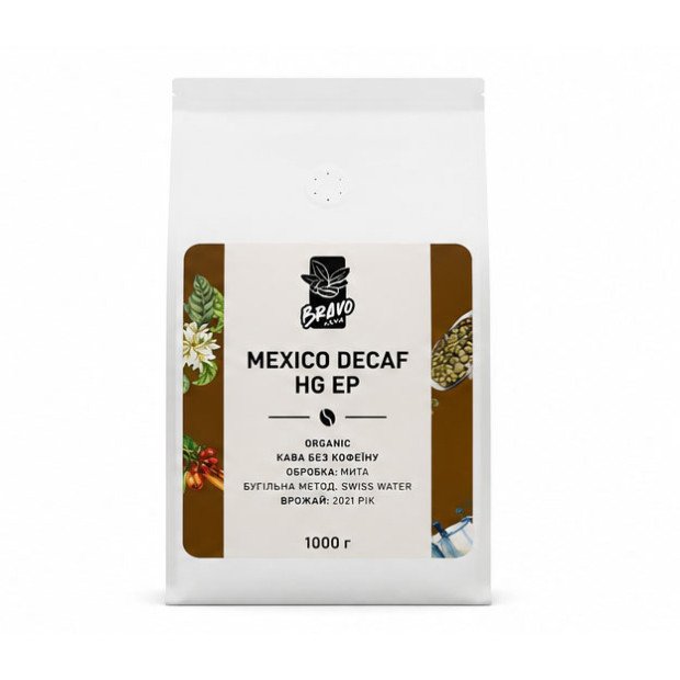Кава в зернах Bravo Kava Mexico Decaf, 100% арабіка без кофеїну, 1 кг