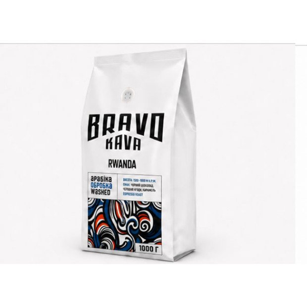 Кава в зернах Bravo Kava Rwanda, 100% арабіка, 1 кг