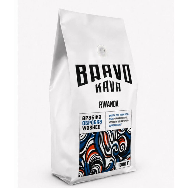 Кава в зернах Bravo Kava Rwanda, 100% арабіка, 1 кг Кава в зернах Bravo Kava Rwanda, 100% арабіка, 1 кг