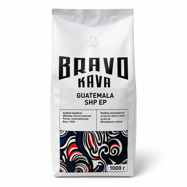 Кава в зернах Bravo Kava Guatemala SHP EP Huehuetenango, 100% арабіка, 1 кг