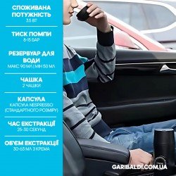 Портативная кофеварка на аккумуляторе, капсулы и молотый кофе, черная Портативная кофеварка на аккумуляторе, капсулы и молотый кофе, черная