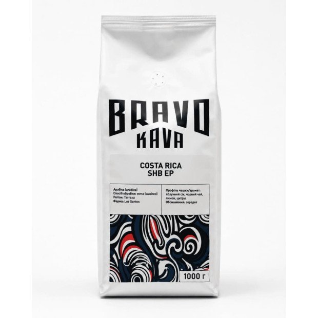 Кава в зернах Bravo Kava Costa Rica SHB EP, 100% арабіка, 1 кг