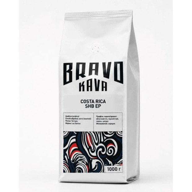 Кава в зернах Bravo Kava Costa Rica SHB EP, 100% арабіка, 1 кг