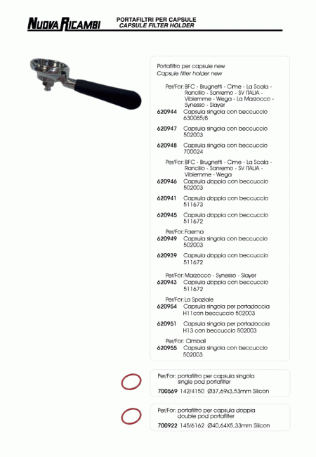 Спецификация Портафильтры для капсул Спецификация Портафильтры для капсул