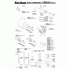 Специфікація Cimbali 11