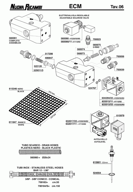 Спецификация ECM 05