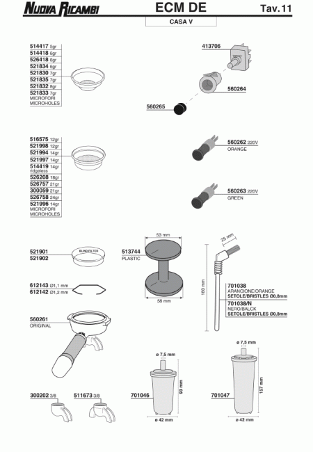 Спецификация ECM DE 11