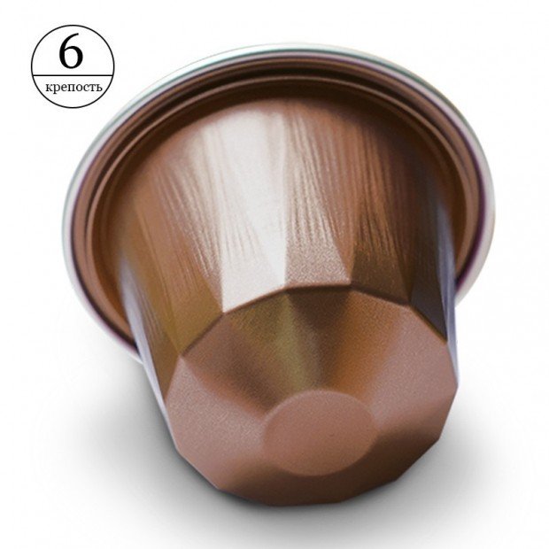 Кава в капсулі Belmio Driving you Hazel'nuts, 1 капсула Nespresso Кава в капсулі Belmio Driving you Hazel'nuts, 1 капсула Nespresso