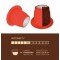 Кава у капсулі Boseco Espresso Classico, 1 капсула Nespresso