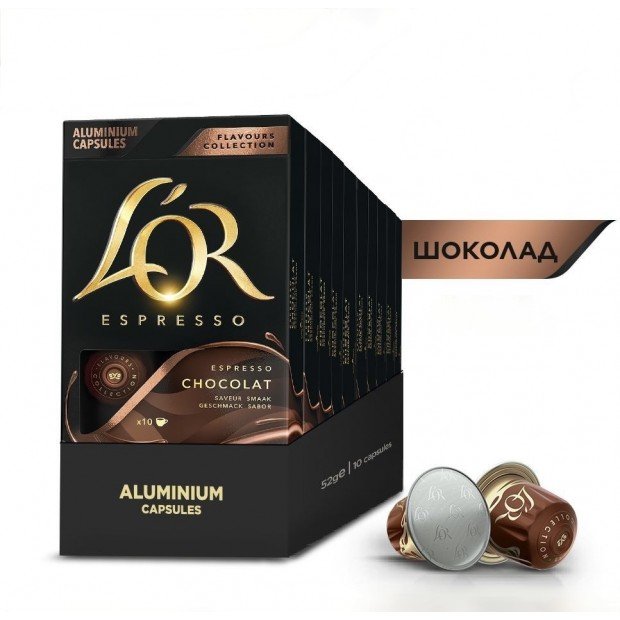Кава в капсулах L&OR Espresso Chocolat - 100 капсул Кава в капсулах L&OR Espresso Chocolat - 100 капсул