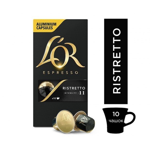 Кава в капсулах L&OR Ristretto - 10 капсул Кава в капсулах L&OR Ristretto - 10 капсул