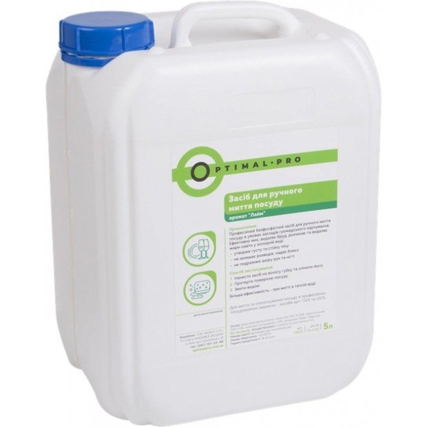 Средство для мытья посуды Optimal-Pro, аромат Лайм 5 л