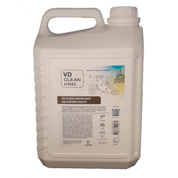 Средство от кофейных масел VD Clean Pro 5л Средство от кофейных масел VD Clean Pro 5л