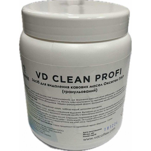 Засіб від кавових олій VD Clean Profi 1000 гр., порошок Засіб від кавових олій VD Clean Profi 1000 гр., порошок